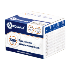 Заклепки КОБАЛЬТ алюминиевые, 4,8 х 12 мм (500 шт.) коробка