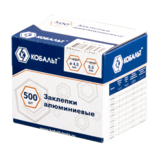 Заклепки КОБАЛЬТ алюминиевые, 4,0 х 8 мм (500 шт.) коробка