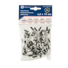 Заклепки КОБАЛЬТ алюминиевые, 4,0 х 10 мм, зеленые RAL 6005 (50 шт.) пакет