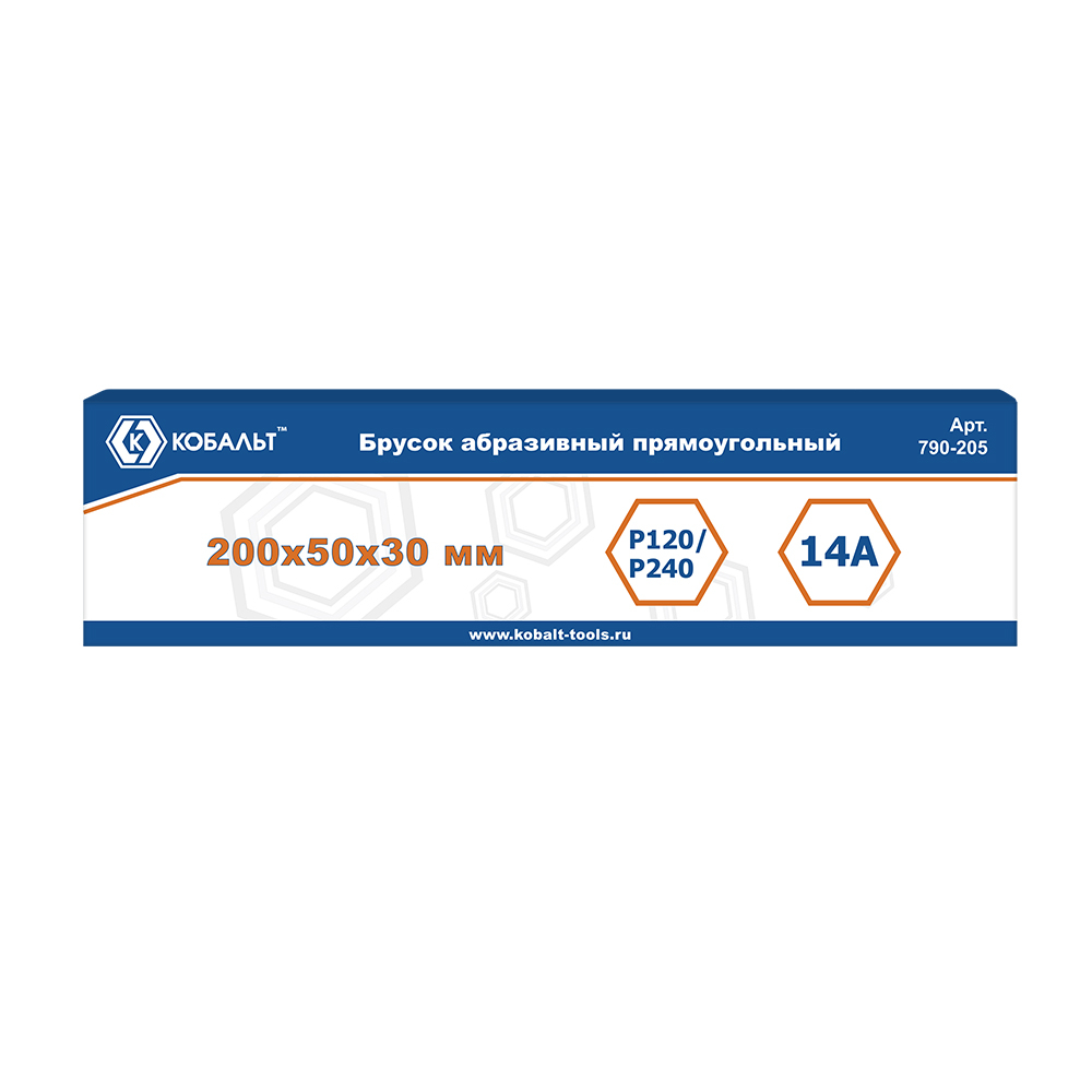 Брусок абразивный КОБАЛЬТ прямоугольный, 200х50х30 мм, P120/P240. коробка