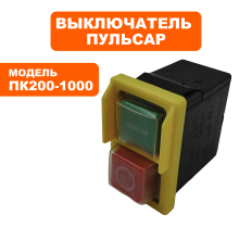 Выключатель ПУЛЬСАР ПК 200-1000 (791-585-021)