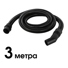 Шланг для пылесоса ПУЛЬСАР ПС 800 длина 3 метра d 38 ммПС 800 длина 3 метра d 38 мм