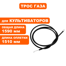 Трос газа DDE культиватора V380II V500II -->V380-70 (V500-35)-->V380-70