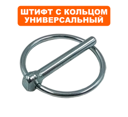 Штифт DDE -шплинт 6*44   для ST5556L /6562L /8064L /6556L (37) на ось колёсного диска снего (SJ-066)на ось колёсного диска снегоотбрасывателя