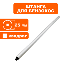 Штанга DDE GT25CD в сборе с валом верхняя частьверхняя часть