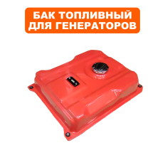 Бак топливный DDE DPG9551E/DPG10551E(54100-G5AA-00RE)