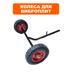 Колесо транспортировочное DDE VP125-H колесная пара на осиколесная пара на оси