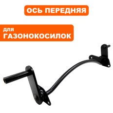 Ось DDE WYZ20 передняя в сборе (2009000A) (2009120)передняя в сборе (2009000A)