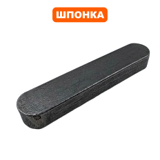 Шпонка DDE VP125-H A12*20 GB1096 (0109612-20)A12*20 GB1096