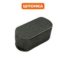 Шпонка шкива DDE VP50 эксцентрика (T1096-1979-C8X15)эксцентрика