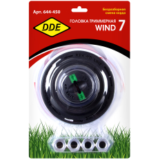 Головка триммерная DDE Wind  7 безразборная смена корда (М8х1,25 прав., + 3/8" лев., + 3/8" прав., + М10х1,25 лев.)(М8х1,25 прав., + 3/8" лев., + 3/8" прав., + М10х1,25 лев.)