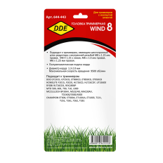 Головка триммерная DDE Wind  8  (M8х1,25 прав., + М6х1,25 прав., + М6х1,0 прав.)(M8х1,25 прав., + М6х1,25 прав., + М6х1,0 прав.)