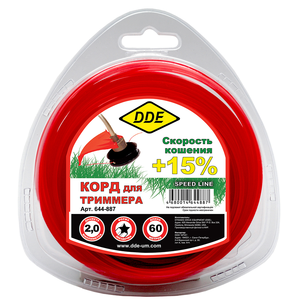 Корд триммерный в блистере DDE "Speed line" (звезда) 2,0 мм х 60 м, красный(звезда) 2,0 мм х 60 м, красный