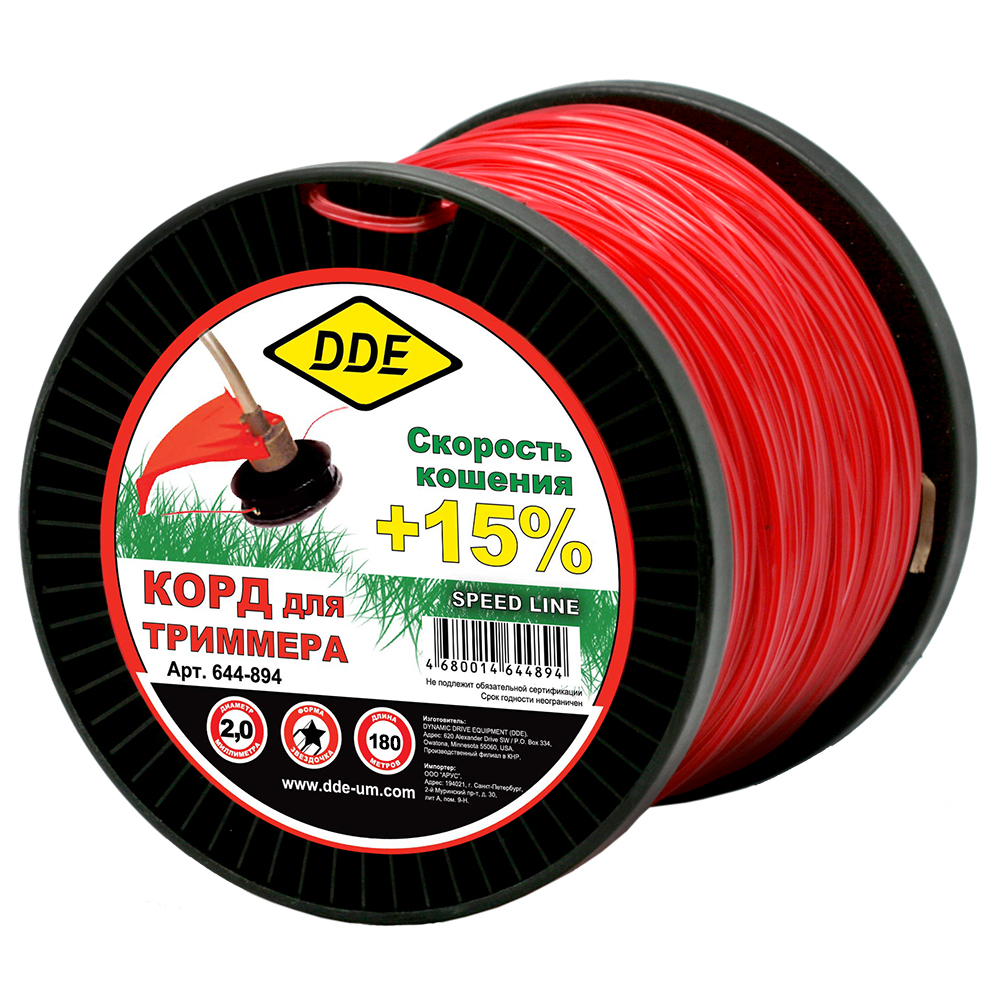 Корд триммерный на катушке DDE "Speed line" (звезда) 2,0 мм х 180 м, красный (644-894)(звезда) 2,0 мм х 180 м, красный