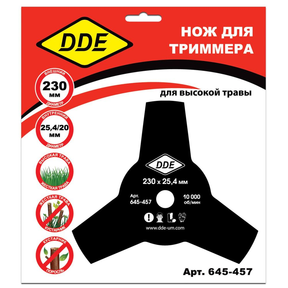 Нож для триммера DDE GRASS CUT 3-хлопастной, 230 х 25,4мм  (толщина = 1,4 мм)(толщина = 1,4 мм)