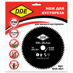 Нож для триммера DDE WOOD CUT 60 зубьев, 230 х 25,4 мм  (толщина = 1,4 мм)(толщина = 1,4 мм) 