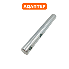 Адаптер DDE ST5556L / 6562L (52) / ST8064L (64) ручки напрвления выброса  (SJ-227-2)ручки напрвления выброса 