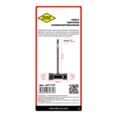 Ключ свечной комбинированный DDE  19*21мм (B&S, Stihl)