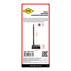 Ключ свечной комбинированный DDE 19мм,TORX 27(Stihl).