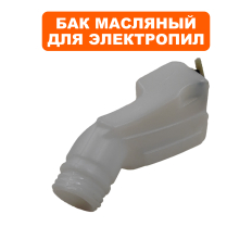 Бак масляный DDE CSE1800Z в сборев сборе 
