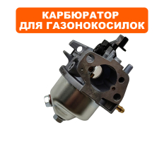 Карбюратор DDE T8/T575 (P19-2/P19-4)  с отверстием под праймер
