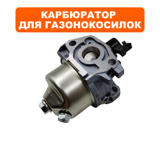 Карбюратор DDE T6/T475 (P16A-2/P16B-2) с отверстием под праймер