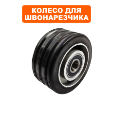 Колесо DDE PCF-16F переднее (00180301)переднее