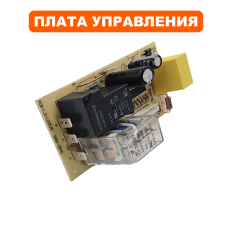 Плата DDE SH2845
