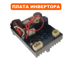 Плата инверторного генератора DDE DPG2101i (с улучшенной синусоидой)( НЕ ПОДХОДИТ ДЛЯ ГЕНЕРАТОРА С ОБЫЧНОЙ СИНУСОИДОЙ)