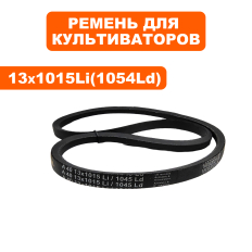 Ремень клиновой DDE 13x1000 культиватор V650II Мустанг 3 (25908-T01601)культиватор V650II Мустанг 3