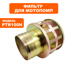 Фильтр заборный помпы DDE PTR100H 4"-->34037-00034-004"