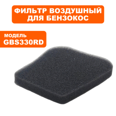 Фильтр воздушный DDE GBS330RD