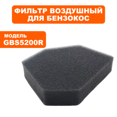 Фильтр воздушный DDE GBS5200R
