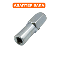 Адаптер вала DDE V380-II2s Гномвала 