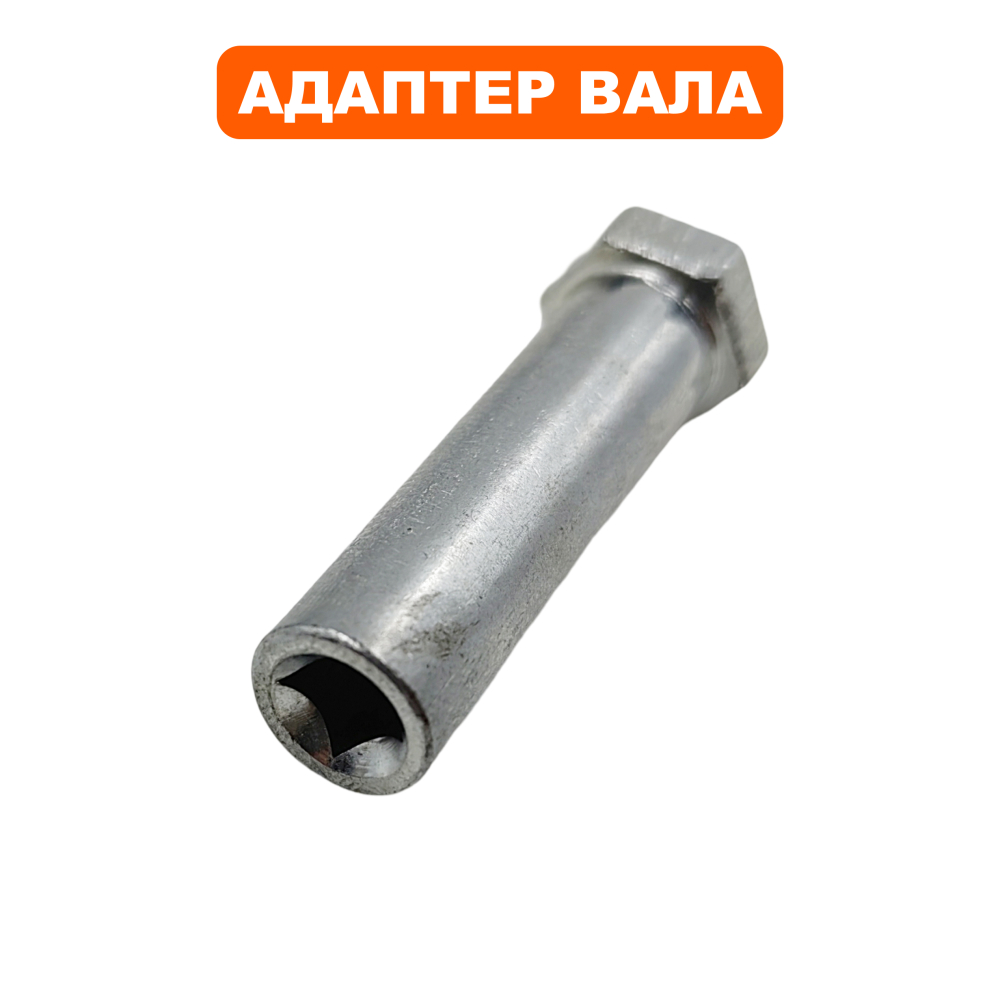 Адаптер вала DDE GT23CDвала