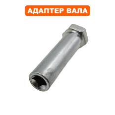 Адаптер вала DDE GT23CDвала