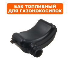 Бак топливный DDE T475/T575СТАРОГО ОБРАЗЦА 