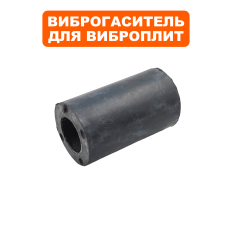 Виброгаситель DDE Ø25×43мм ручки задней VP60/80/90-CK -> 908-696-012ручки задней 