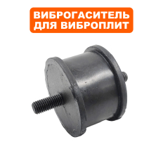 Виброгаситель ручки опорный DDE VP160-HK унив. диам 75 высота 45 М10 --> 908-771-033--> 908-771-033