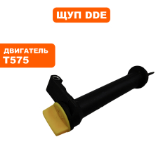 Щуп DDE уровня масла , двигателя T575 в сборе с кронштейном