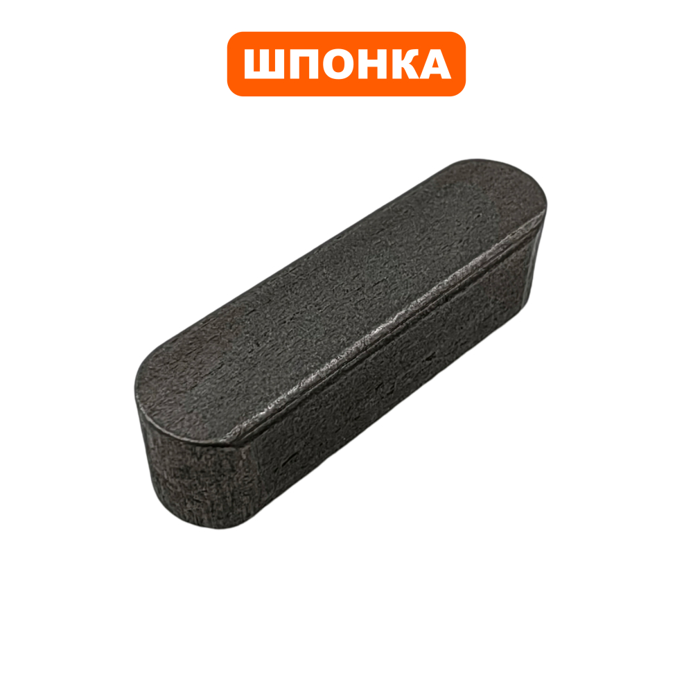 Шпонка DDE ST6560L A6x6x22 (GB/T1905-2003)A6x6x22