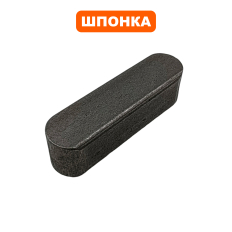 Шпонка DDE ST6560L A6x6x22 (GB/T1905-2003)A6x6x22