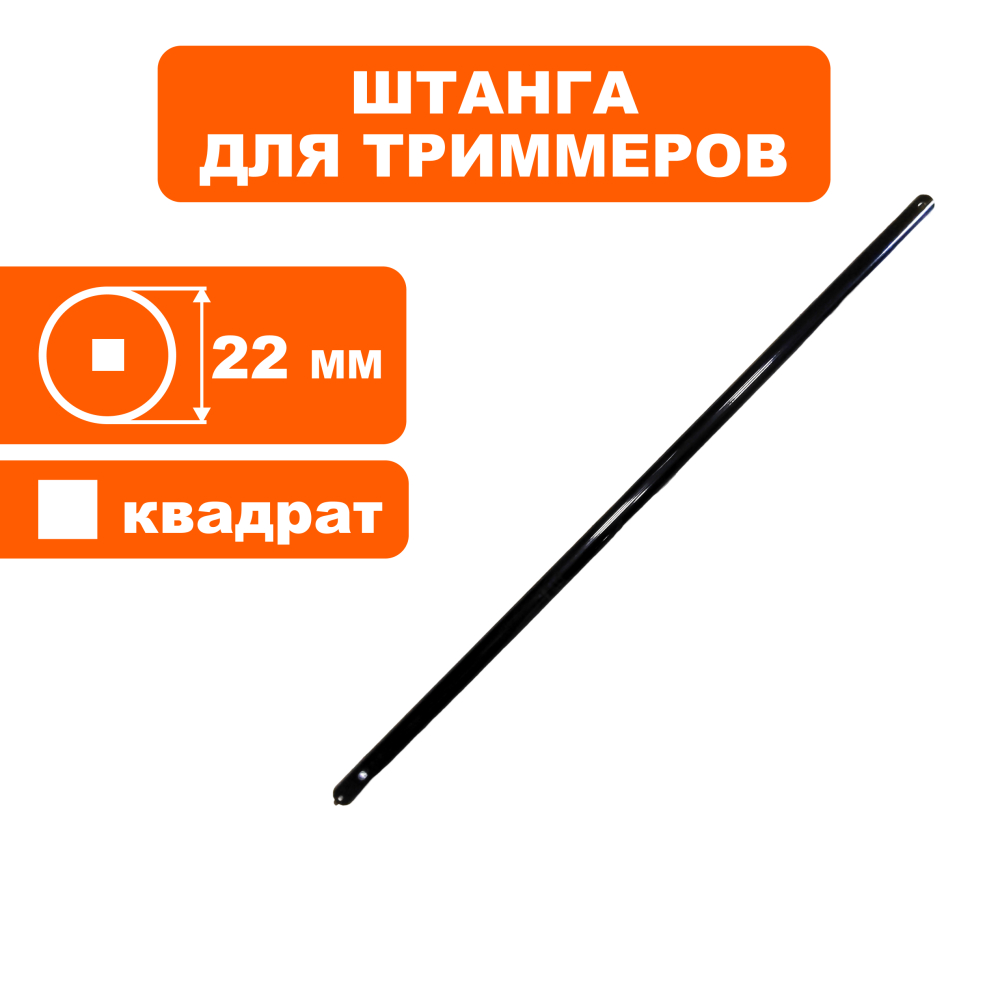 Штанга DDE EB1000RD (NEW/ с 2016) нижняя часть в сборе без редукторанижняя часть в сборе без редуктора 