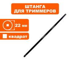 Штанга DDE EB1000RD (NEW/ с 2016) нижняя часть в сборе без редукторанижняя часть в сборе без редуктора 