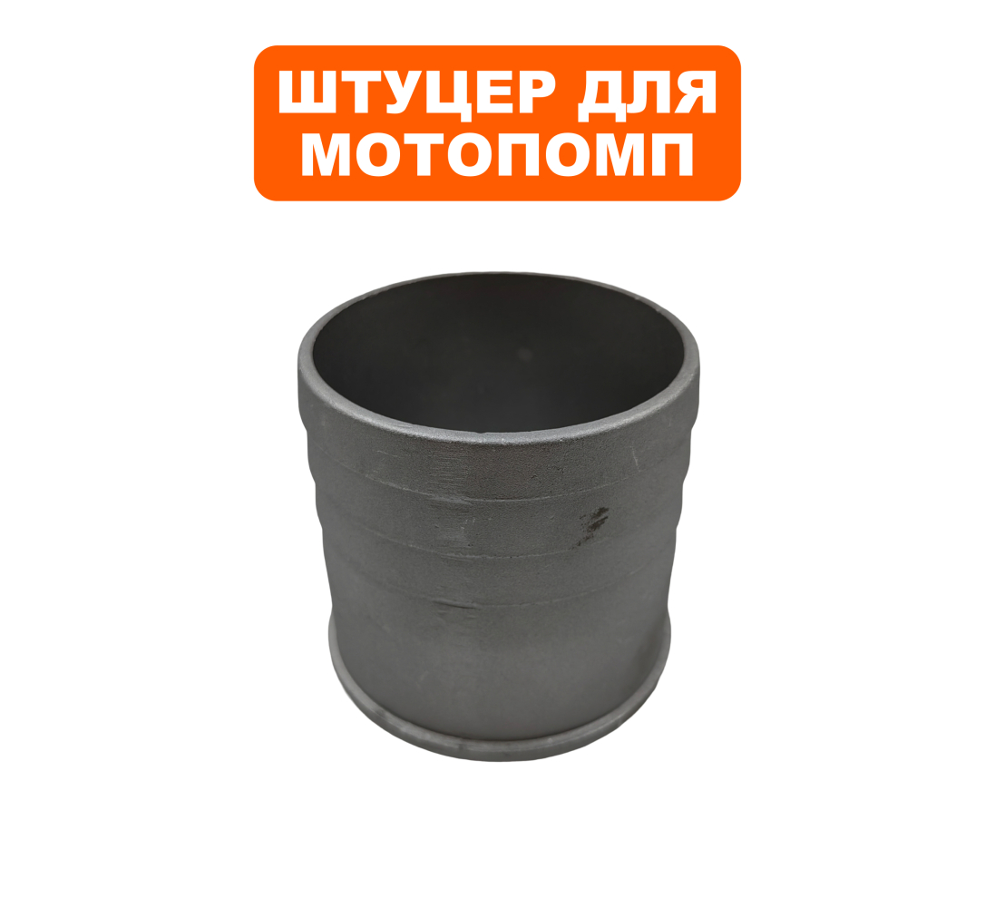 Штуцер DDE PTR100H 4 "4 "