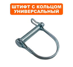 Штифт DDE шнека мотобура  (Pin-DDE-as)