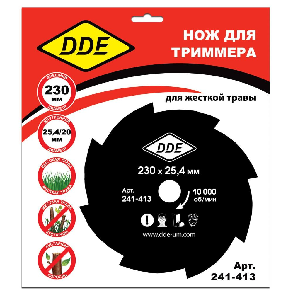 Нож для триммера DDE GRASS CUT 8 зубьев, 230 х 25,4/20 мм  (толщина = 1,6 мм)(толщина = 1,6 мм)