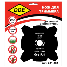 Нож для триммера DDE GRASS CUT 4-хлопастной, 255 х 25,4/20 мм  (толщина = 1,6 мм)(толщина = 1,6 мм)