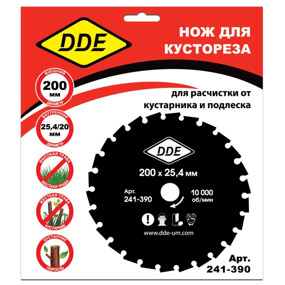 Нож для кустореза DDE WOOD CUT 26 зубьев, 200 x 25,4/20 мм  (толщина = 1,8 мм)(толщина = 1,8 мм)