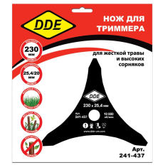 Нож для триммера DDE DAGGER CUT 3-хлопастной, 230 х 25,4/20 мм  (толщина = 1,6 мм)(толщина = 1,6 мм)